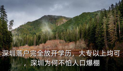 朝鮮人在深圳怎么樣,最近大家在深圳找工作怎么樣