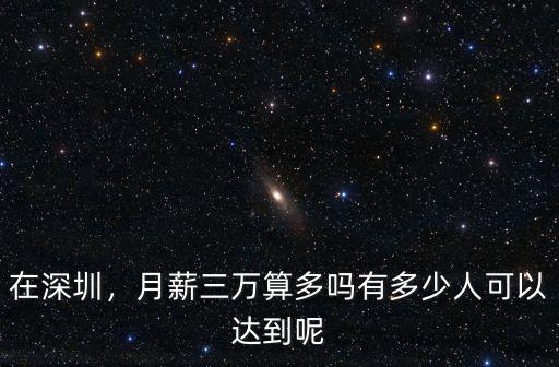 深圳有多少互聯網從業人員,互聯網從業人員跳槽頻率大么