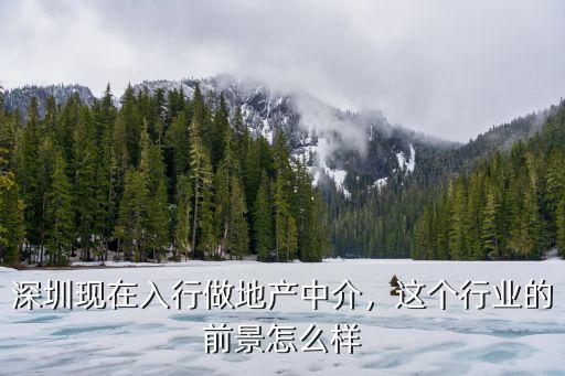 深圳吳樾怎么樣,深圳富士康怎么樣