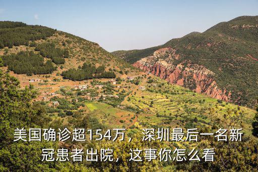 深圳已增加多少患者,深圳有多少人口