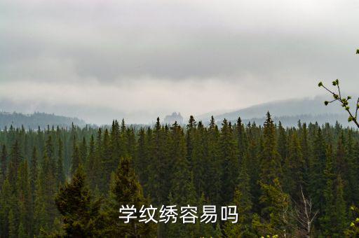 在惠州學紋繡哪里學,學紋繡去哪個培訓機構學好呢