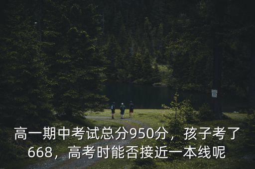 浙江高一考多少分,浙江高一學生考85