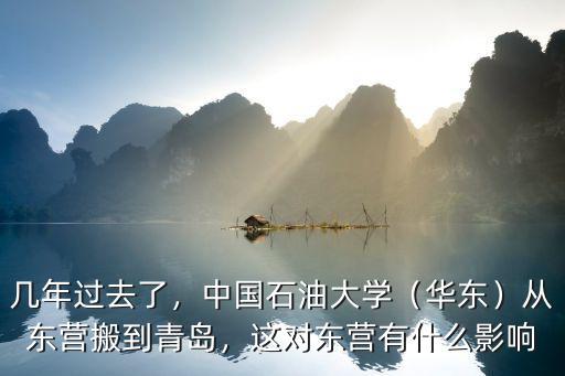 從東營搬家到青島多少錢,從東營搬到青島