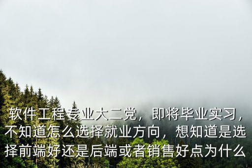 惠州實習就業怎么選,即將畢業實習