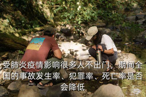 湛江肺炎哪里人多人都不出門,年紀大不出門