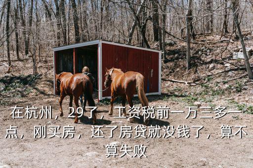杭州一點點工資多少錢,問下杭州普通人工資多少