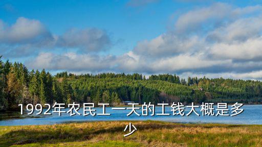 溫州做主體瓦工多少錢一天,瓦工一天多少錢
