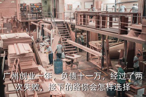 美女你在廣州創業多少年了,刺痛了多少國人的自尊心