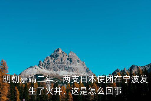 寧波漁火在寧波開了多少年,在寧波工作十五年了