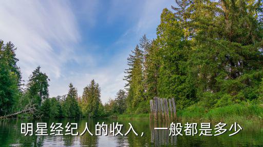 肇慶有哪些明星經(jīng)紀(jì)人哪里有,知道經(jīng)紀(jì)人的職責(zé)有哪些嗎