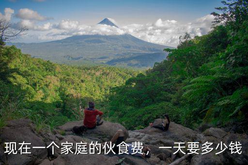 揭陽晚餐多少錢一斤,汕頭人晚餐吃什么