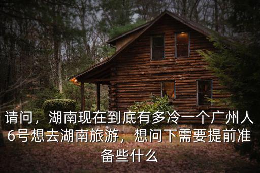 現(xiàn)在廣州有多少人得病,廣州人外來人口越來越少了