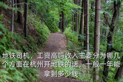杭州開公交車多少錢,公交車多少錢一輛