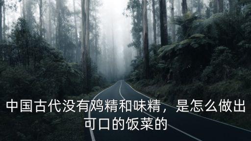 廣東人的雞精湯怎么做,粵菜的花膠湯是怎么做的