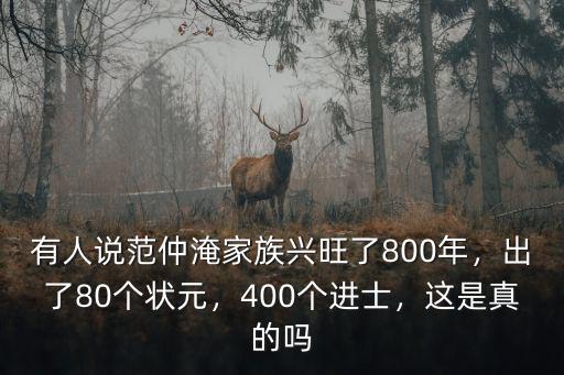 溫州出了多少進士,溫州有多少歷史名人