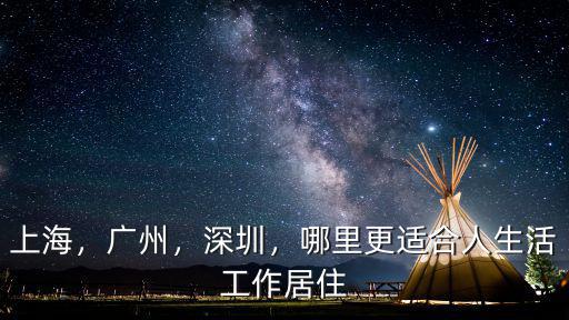 上海廣州醫療哪里好,廣州中醫藥大學