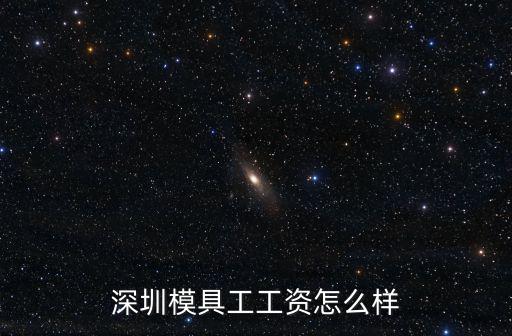 深圳泉港包裝工業普工怎么樣,深圳富士康怎么樣
