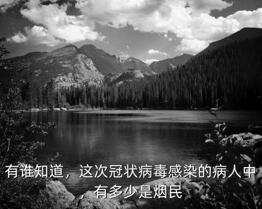 嘉興現在有多少冠狀病毒,路面上會有冠狀病毒嗎