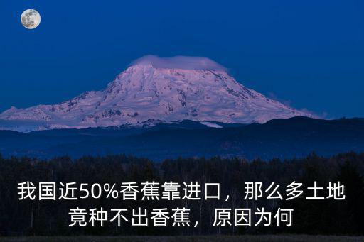 廣東香蕉賣(mài)不出去怎么辦,蜜柚賣(mài)不出去怎么辦