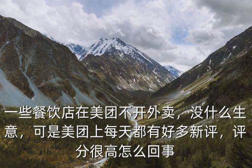 美團(tuán)在廣州的店鋪有多少,在廣州想入職美團(tuán)騎手