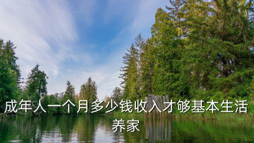 在潮州多少工資夠生活,在潮州打工做什么工作好