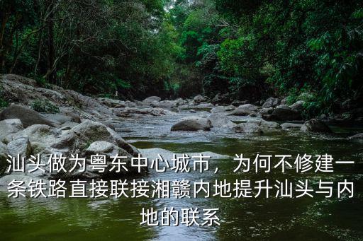 與汕頭陳暢武怎么聯系,汕頭一日游怎么安排