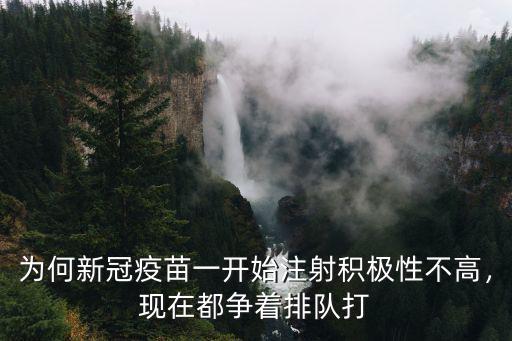 陽江哪里可以排隊打疫苗,九價HPV疫苗哪里可以打