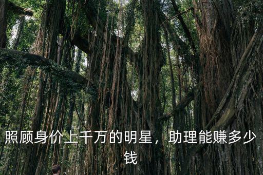 寧波助理工資一般多少,助理醫生月工資大約是多少