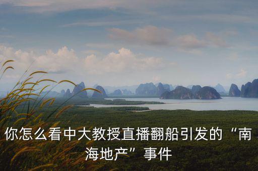 中山頭條直播怎么火的,為什么現(xiàn)在直播這么火