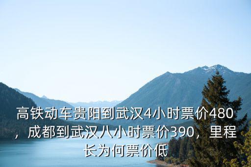 武漢到溫州多少錢一個月,在武漢一個月多少錢算高工資