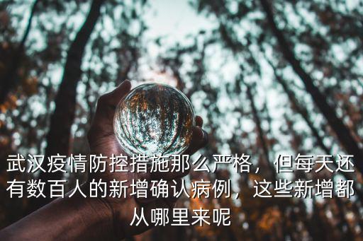梅州新增病例都在哪里,廣東每天都有新增本土病例