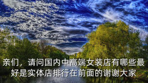 廣州中高端女裝批發(fā)在哪里,廣州哪里有服裝批發(fā)渠道