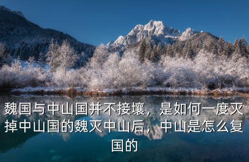 中山的變化怎么畫,對中山未來20年的前景