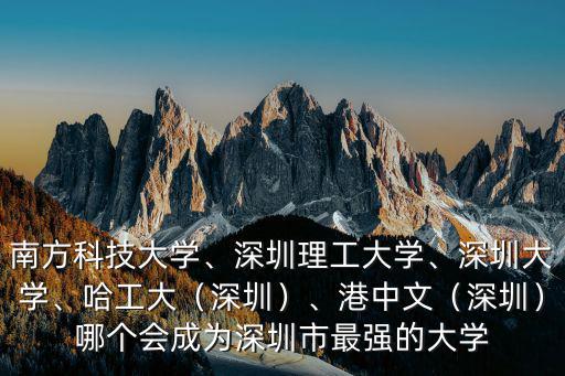 深圳香港中文大學學費多少錢一年,香港中文大學