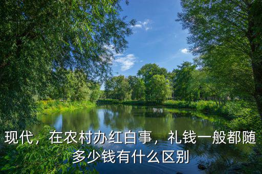 山東喪事一般包多少錢合適,要多少費用辦理喪事