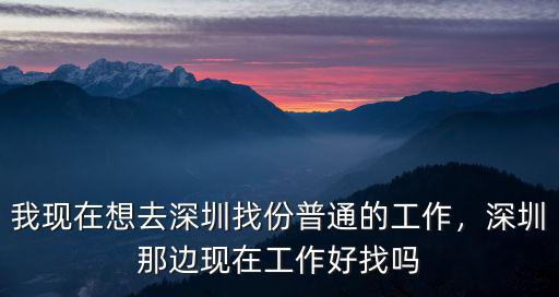 深圳的洗碗工普通工資多少,香港洗碗工都一萬多工資了