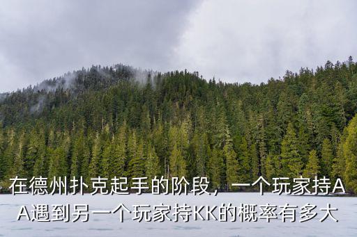 天天德州有多少玩家,騰訊正式關(guān)閉《天天德州》