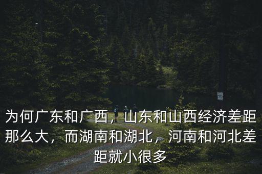 陶瓷磚怎么區分廣東廣西山西,廣東瓷磚和山東瓷磚怎么區分