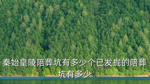 廣東有多少個帶坑數字,帶數字的詩句有多少