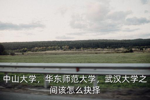 中山大學夏天怎么過,中山大學怎么樣