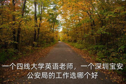 深圳極致鈦業工作怎么樣,只身一人去深圳找工作