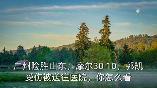 廣州摩爾哪里人,摩爾人是指哪里的人
