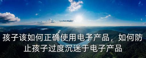 廣東視融達電子產品怎么樣,回收電子產品怎么樣
