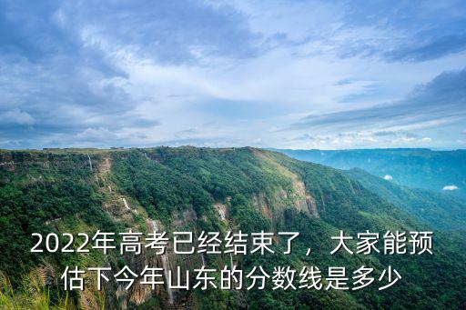 山東湖北高考差多少分,考多少分才能上211學(xué)習(xí)呢