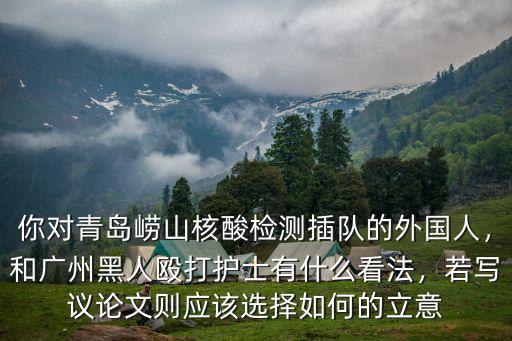 外國人咬傷廣州護(hù)士怎么處理,昨天廣州外國人毆打護(hù)士