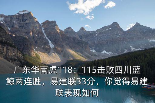 廣東華南虎哪里多,廣東華南虎118