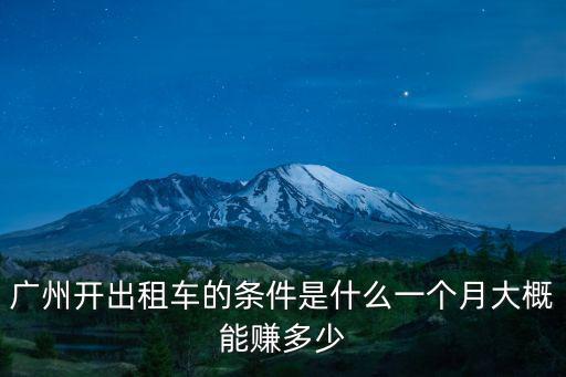 佛山開吊車多少錢一個月,打算去廣東開吊車