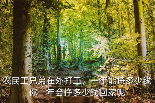 山東快手祥哥一天能掙多少錢,快手主播一天能掙多少錢