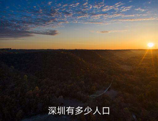 深圳寶安帝晶廠一共有多少人,深圳薪酬待遇好的工廠有哪些