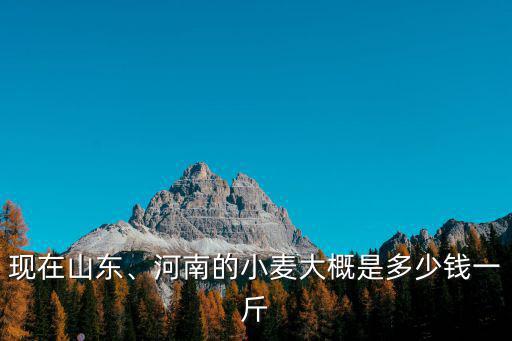 山東非糯稻多少錢一斤,當(dāng)前糯稻多少錢一斤